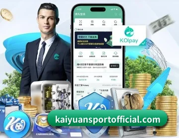 开元app APP 深度功能