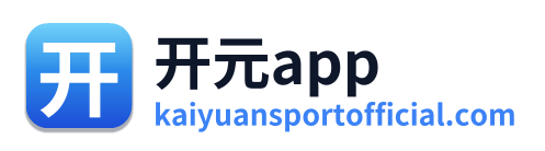 开元app Logo